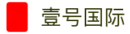 壹号国际 · 官网首页